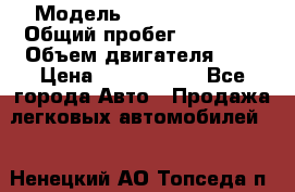  › Модель ­ Toyota camry › Общий пробег ­ 56 000 › Объем двигателя ­ 3 › Цена ­ 1 250 000 - Все города Авто » Продажа легковых автомобилей   . Ненецкий АО,Топседа п.